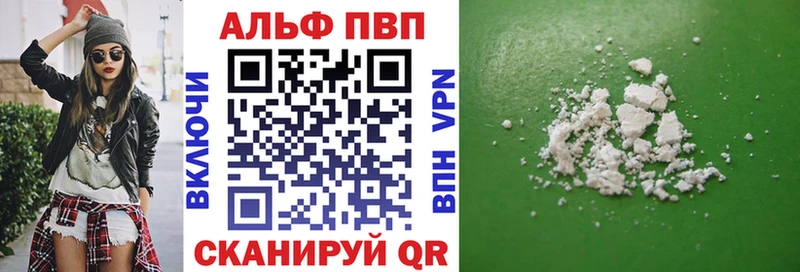 Купить закладку Марихуана Меф A PVP Галлюциногенные грибы ГАШИШ Горнозаводск