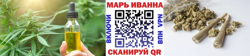 Еда ТГК марихуана  Купить где  Горнозаводск 