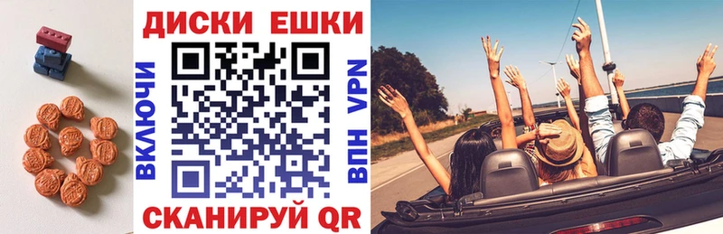 Ecstasy 250 мг  Купить  Горнозаводск 