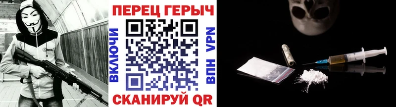 Купить где  Горнозаводск  Героин Heroin 