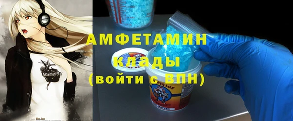 меф VHQ Карпинск