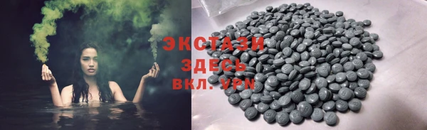 меф VHQ Карпинск