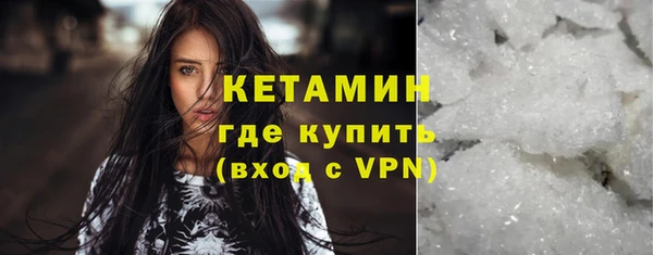 меф VHQ Карпинск