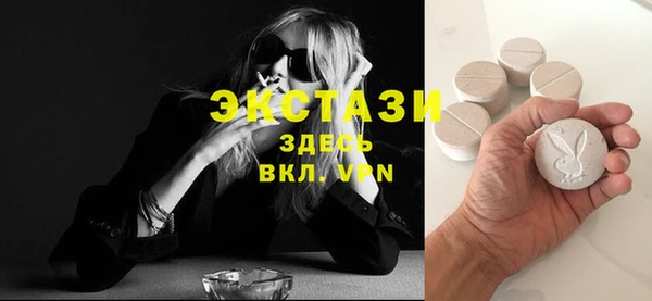 меф VHQ Карпинск