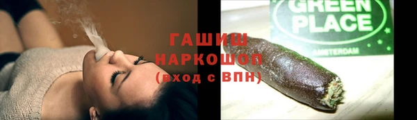 меф VHQ Карпинск