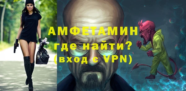 меф VHQ Карпинск
