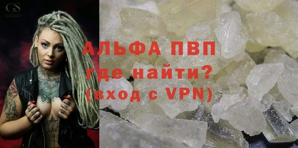 меф VHQ Карпинск