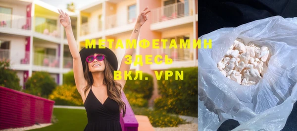 меф VHQ Карпинск