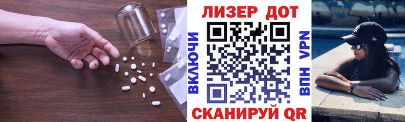 LSD-25 экстази кислота Горнозаводск