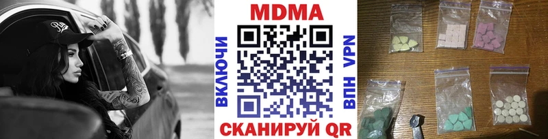 МДМА молли  Купить закладки  Горнозаводск 