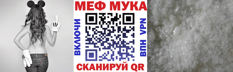 Купить закладки  Горнозаводск  Мефедрон 4 MMC 