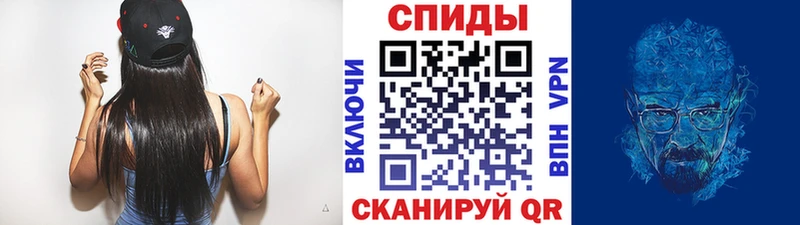 Купить где  Горнозаводск  МЕТАМФЕТАМИН витя 