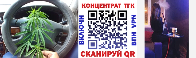 Дистиллят ТГК жижа  Купить где  Горнозаводск 