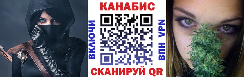Купить где Горнозаводск Шишки марихуана Ganja